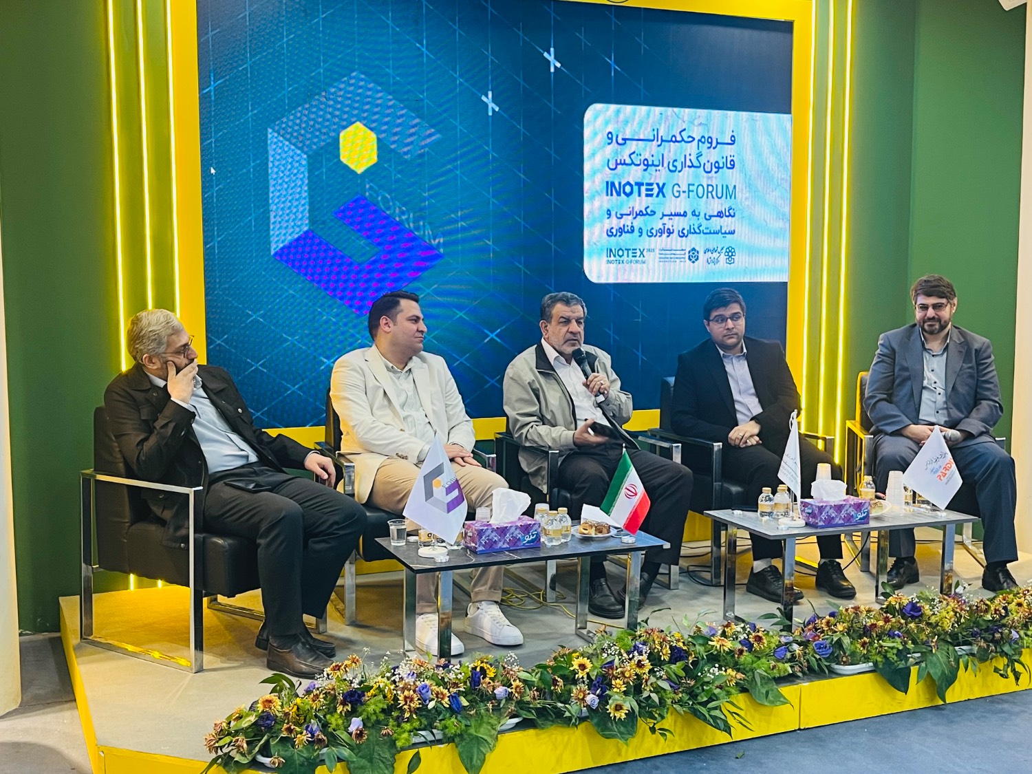 National AI Draft Bill Prepared in Iranian Parliament
